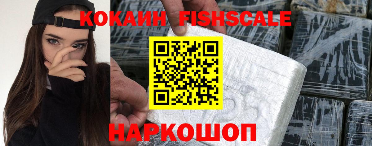 Cocaine Перу Выборг