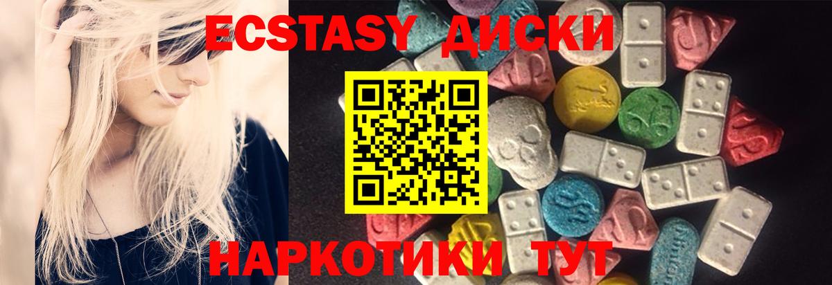 Выборг  ЭКСТАЗИ TESLA  Экстази 280 MDMA  kraken сайт  Вход с VPN  Ecstasy 