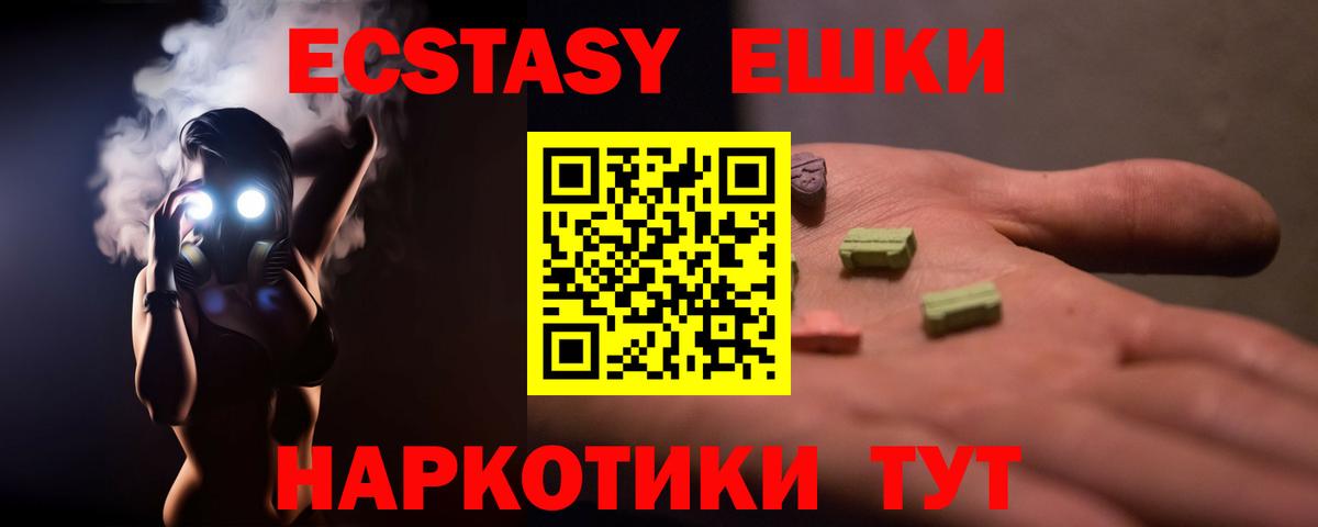 Ecstasy Punisher Выборг