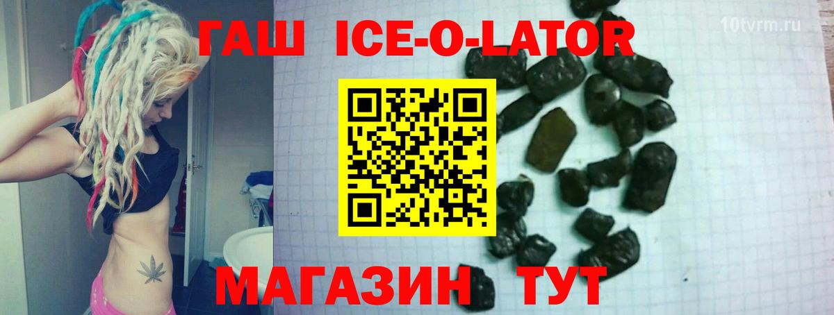 ГАШ hashish Выборг