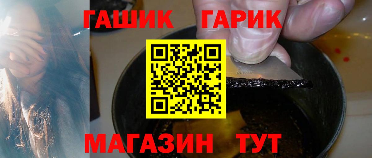ГАШ AMNESIA HAZE  Гашиш хэш  ГАШИШ  Вход с VPN  Выборг 