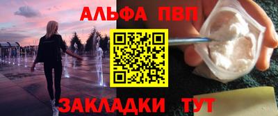 крисы Апрелевка
