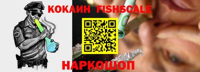 кокаин премиум Аргун