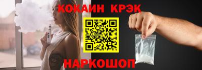 кокаин премиум Аргун
