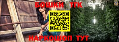 кокаин премиум Аргун