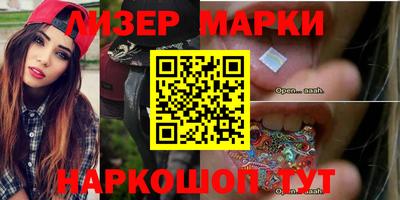 крисы Апрелевка