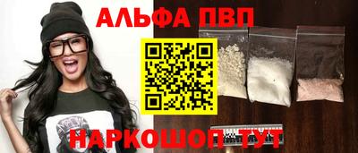 кокаин премиум Аргун