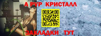 экстази Бийск