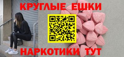 2c-b Апшеронск
