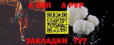 крисы Апрелевка