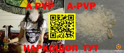 крисы Апрелевка
