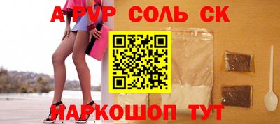 кокаин премиум Аргун