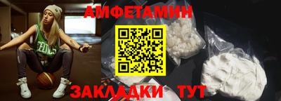 2c-b Апшеронск