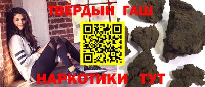 2c-b Апшеронск