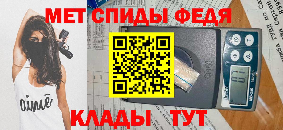 Первитин кристалл Выборг
