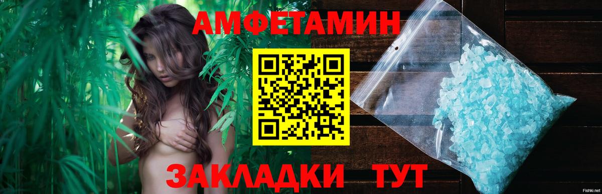 Выборг  Первитин мет  Вход с VPN 