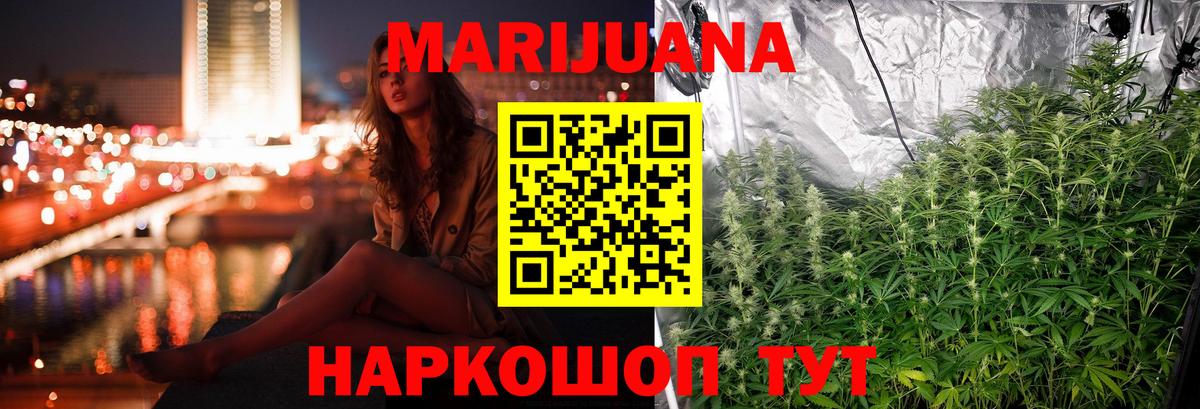 Каннабис Bruce Banner  Марихуана планчик  Бошки Шишки марихуана  Бошки Шишки Ganja  Выборг  Вход с VPN 